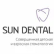 Сан Дентал (SUNDENTAL) на Ленина