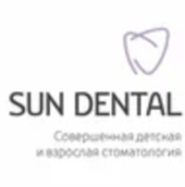 Сан Дентал (SUNDENTAL) на Ленина