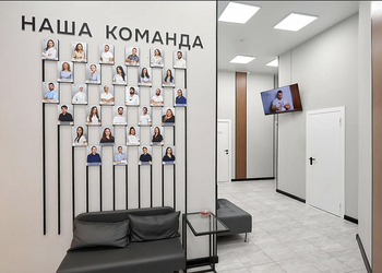 Фото клиники Стоматология Призматика — №10