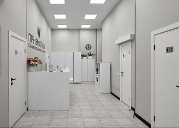 Фото клиники Стоматология Призматика — №2