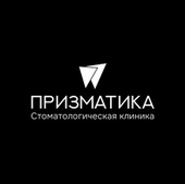 Стоматология Призматика