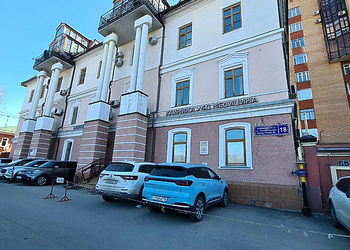 Фото клиники Клиника ИОМ — №1