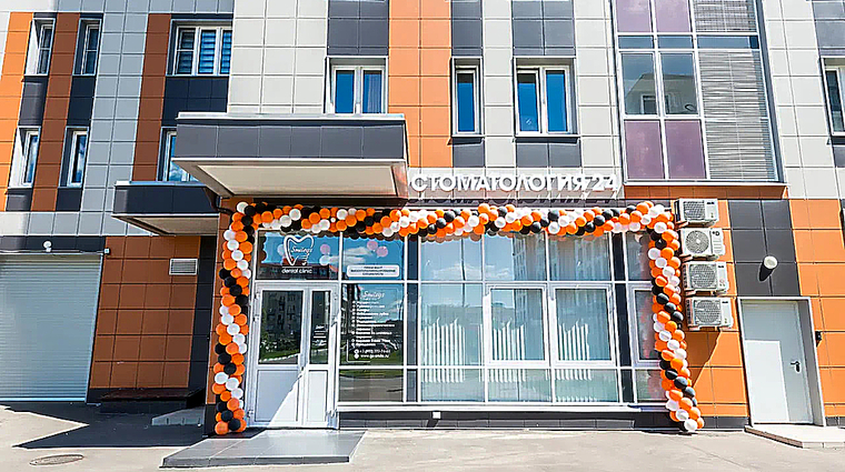 Фото клиники SmileGS Нахабино (СмайлГС Нахабино) — №1