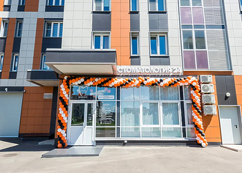 Фото клиники SmileGS Нахабино (СмайлГС Нахабино) — №1