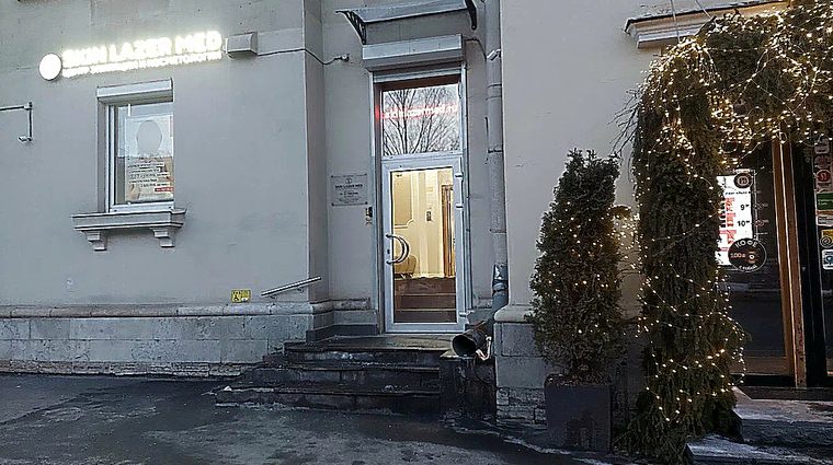 Фото клиники SkinLazerMed (СкинЛазерМед) на пр.Энгельса — №1