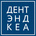 Дент энд кеа на Щукинской