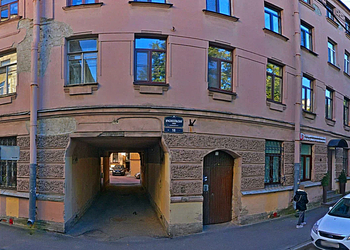 Фото клиники Косметология Zenmodeca (Зенмодека) — №3