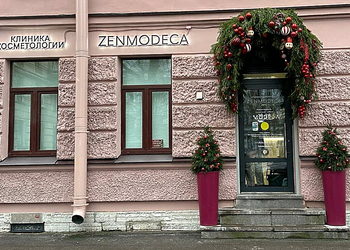 Фото клиники Косметология Zenmodeca (Зенмодека) — №5