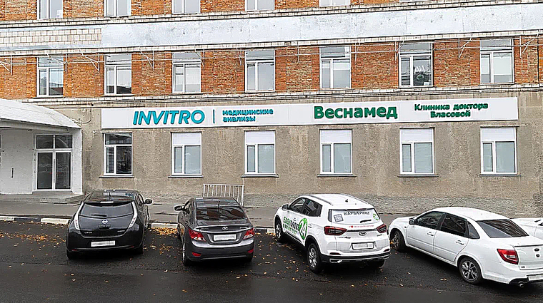 Фото клиники Веснамед на Льва Толстого — №1