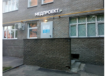 Фото клиники Клиника Медпроект — №1