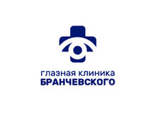 Глазная клиника Бранчевского в г. Тольятти на 40 лет Победы