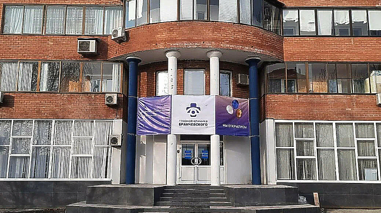 Фото клиники Глазная клиника Бранчевского в г. Тольятти на 40 лет Победы — №1