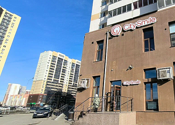 Фото клиники Сити Смайл на Университетской Набережной — №1