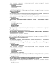 Лицензия клиники Наркологическая клиника Нева на Купчинской — № Л 041-01148-78 /00553839 от 16 апреля 2019