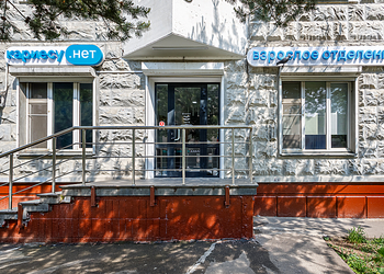 Фото клиники Стоматология Кариесу.нет на Шокальского, 11 — №1