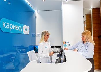 Фото клиники Стоматология Кариесу.нет на Новочеремушкинской — №3