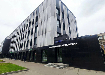 Фото клиники Комфорт Мед — №1