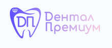 Дентал Премиум на Пушкинском шоссе