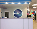 Фото клиники Детская офтальмологическая клиника Смотри на Щапова — №4