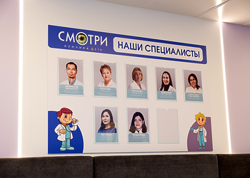 Фото клиники Детская офтальмологическая клиника Смотри на Щапова — №20