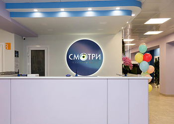 Фото клиники Детская офтальмологическая клиника Смотри на Щапова — №4