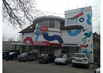 Фото клиники 4Д Поликлиника на Пушкинской — №1