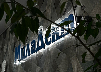 Фото клиники Стоматология МилаДент — №2