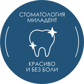 Стоматология МилаДент