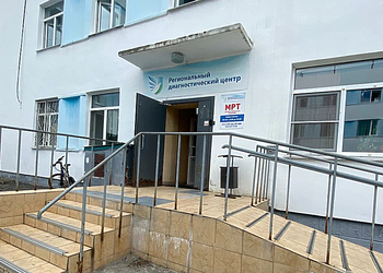 Фото клиники Региональный диагностический центр — №1