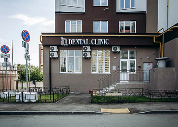 Фото клиники Стоматология IQ Dental Clinic (Айкью Дэнтал Клиник) — №1