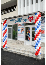 Фото клиники Хороший Доктор г. Ялта — №1