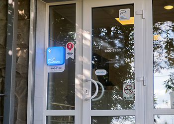 Фото клиники Ист Клиника в Митино — №4