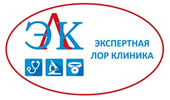 Экспертная Лор Клиника на 9 Января