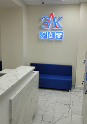 Фото клиники Экспертная Лор Клиника на 9 Января — №2