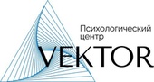Психологический центр Вектор на 1-й Тверской-Ямской
