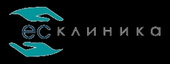 ЕС-Клиника