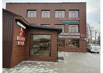 Фото клиники Госпиталь Красная Звезда Опалиха — №2