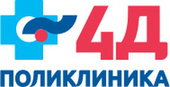 4Д Поликлиника Минеральные Воды