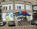 Фото клиники 4Д Поликлиника Минеральные Воды — №1