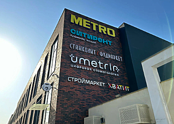 Фото клиники Цифровая стоматология Umetria — №1