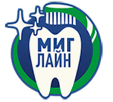 Стоматология МигЛайн