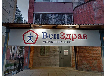 Фото клиники ВенЗдрав Димитровград — №1