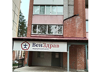 Фото клиники ВенЗдрав Димитровград — №2