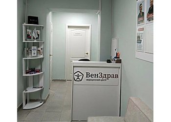 Фото клиники ВенЗдрав Димитровград — №3