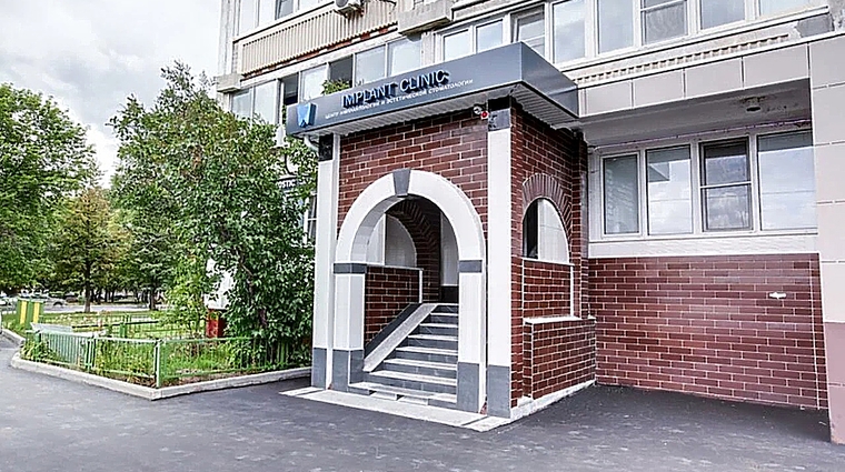 Фото клиники Implant Clinic (Имплант Клиник) Волжская — №1