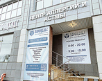 Фото клиники Центр аллергии и астмы Парацельс — №1