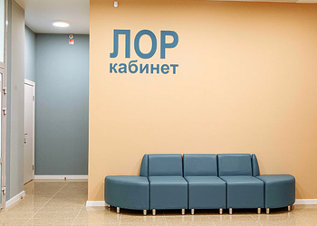 Фото клиники Центр аллергии и астмы Парацельс — №24