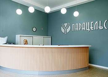 Фото клиники Центр аллергии и астмы Парацельс — №6