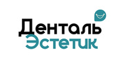 Стоматология Денталь Эстетик на пр-т. Славы