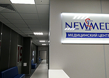 Фото клиники Нью Мед на 40-летия Октября — №3